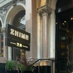 Zhima Chinese Brasserie, Glasgow – A Stylish Take on Modern Chinese Dining