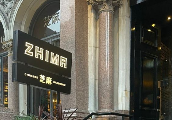 Zhima Chinese Brasserie, Glasgow – A Stylish Take on Modern Chinese Dining
